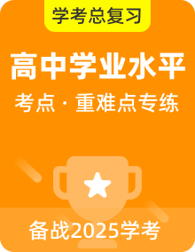 http://img-preview.51jiaoxi.com/album-cover/20241224/1735037319411-组 19@2x (1).png